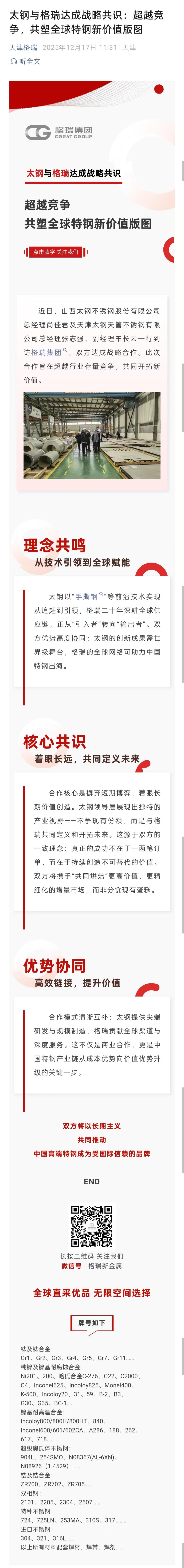 157896cc7562e2ecec7d2ed766c82599.jpg