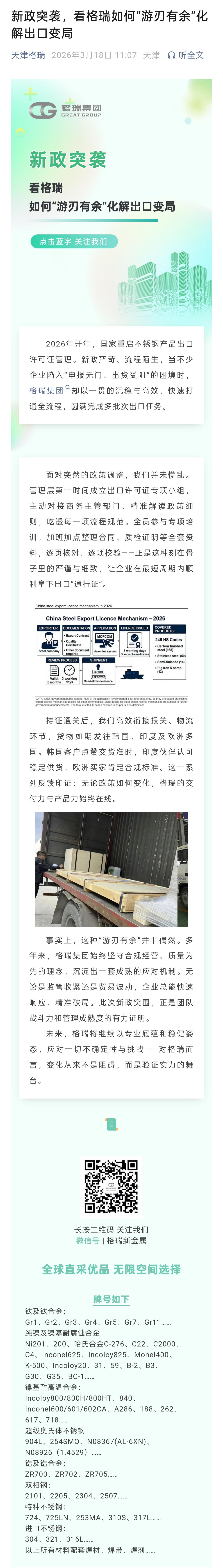 4abd233d497a972e27cb3907705f7a48.jpg